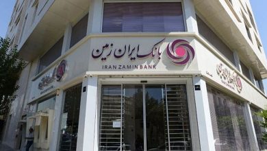 صورت‌های مالی بانک ایران زمین به تصویب نرسید