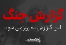 باید انهدام بالگرد آپاچی را پاسخ می‌دادیم