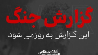 باید انهدام بالگرد آپاچی را پاسخ می‌دادیم