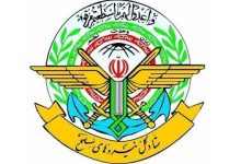 انتشار اطلاعیه مهم قرارگاه مرکزی خاتم الانبیا / جزئیات حمله به پایگاه‌های آمریکا اعلام شد