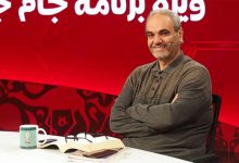 لحظات آخر خداحافظی خیابانی از صداوسیما + فیلم