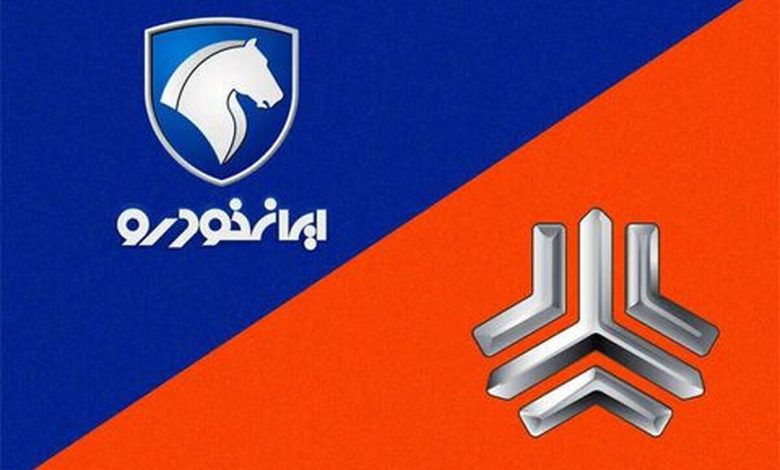 قیمت محصولات ایران خودرو و سایپا امروز ۲۲ خردادماه ۱۴۰۵/ کاهش قیمت خودرو ادامه دارد+ جدول قیمت محصولات ایران خودرو و سایپا امروز ۲۲ خردادماه ۱۴۰۵/ کاهش قیمت خودرو ادامه دارد+ جدول