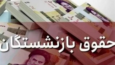 هشدار درباره وضعیت معیشت بازنشستگان / افزایش هزینه‌ها از حقوق‌ها پیشی گرفت
