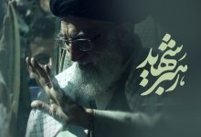 زمان و مکان تشییع رهبر شهید اعلام شد