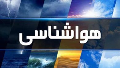 پیش‌بینی تازه هواشناسی تا پایان تیر ۱۴۰۵/ بارش‌ها در کدام مناطق ادامه دارد؟