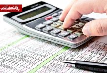 مهلت ارائه اظهارنامه مالیاتی اشخاص حقیقی تمدید می‌شود؟