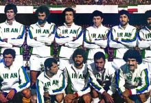 حال‌وهوای تهران در جام جهانی ۷۸ آرژانتین/ تب فوتبال در تهران قدیم+ عکس
