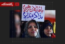 صف آرایی تندروها علیه تفاهم ایران و آمریکا
