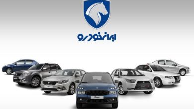 آغاز مزایده ایران‌ خودرو خرداد ۱۴۰۵ / با ۳۰ میلیون تومان شرکت کنید + لینک ثبت‌نام