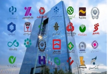 پشت پرده اختلال در ۴ بانک / شورای هماهنگی بانک‌ها توضیح داد