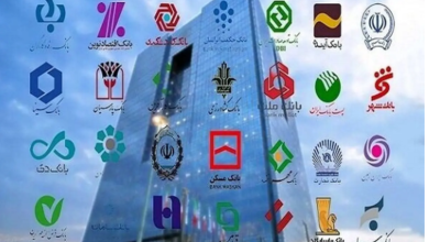 پشت پرده اختلال در ۴ بانک / شورای هماهنگی بانک‌ها توضیح داد