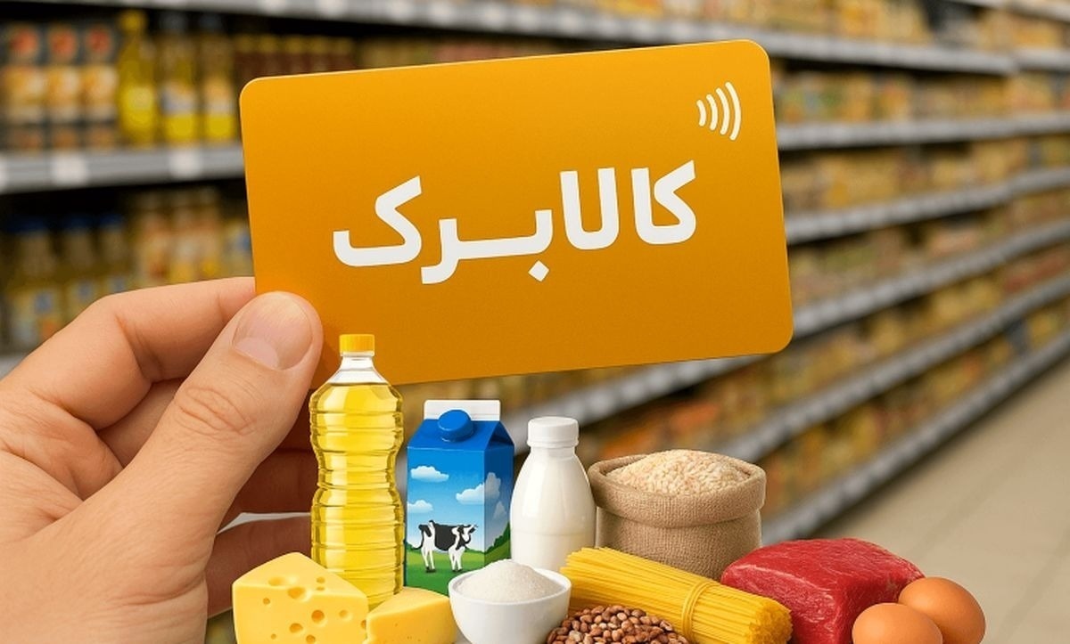 جدید