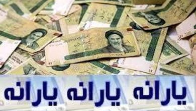 دهک‌بندی یارانه‌ها تغییر کرد؟ / جزئیات تغییر دهک‌های خانوار‌ها در خرداد ۱۴۰۵ + روش‌های استعلام دهک یارانه