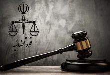 نرخ دیه در ماه‌های حرام ۱۴۰۵ چقدر است؟/ آیا میزان دیه ۱۴۰۵ برای مردان و زنان یکسان است؟