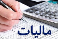 حمایت هدفمند از تولیدکنندگان/ مجلس بر تنفس مالیاتی تأکید کرد