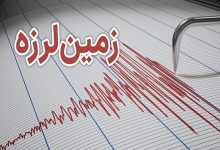 کرمان لرزید