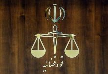 پرونده فساد مالی ۱۳۰ همتی موسسه نور/ یکی از بزرگ‌ترین پرونده‌های اقتصادی این روز‌ها تعیین تکلیف شد