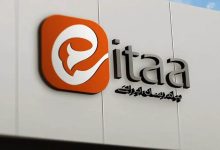 فوری/ ایتا از دسترس خارج شد