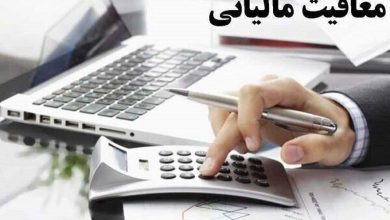 کالا‌های ارزان‌تر در راه بازار/ چه کسانی از پرداخت مالیات بر ارزش افزوده معاف هستند؟