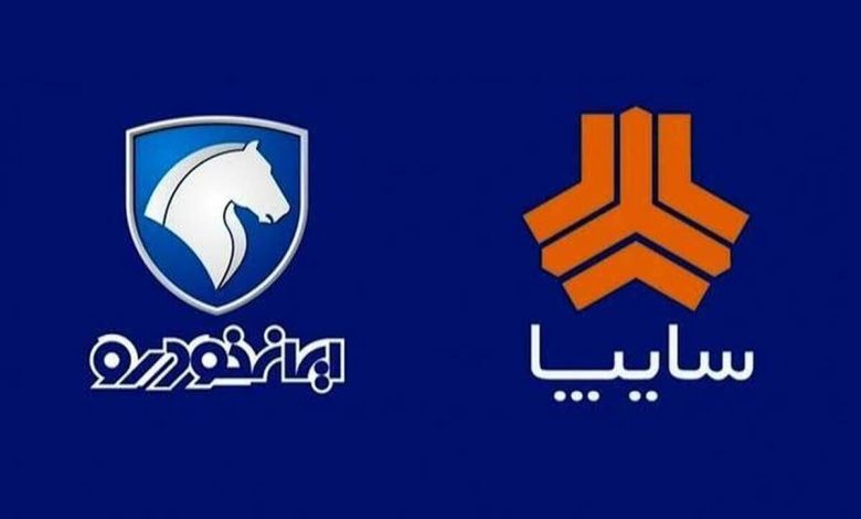 قیمت محصولات ایران خودرو و سایپا امروز ۲ تیرماه ۱۴۰۵/ کاهش قیمت خودرو ادامه دارد+ جدول قیمت محصولات ایران خودرو و سایپا امروز ۲ تیرماه ۱۴۰۵/ کاهش قیمت خودرو ادامه دارد+ جدول