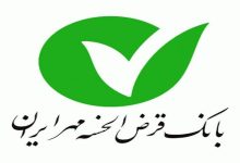 شرایط دریافت وام ۱/۵ میلیاردی بانک مهر ایران تیر ۱۴۰۵/ بدون ضامن و با کارمزد ۴ درصد وام بگیرید