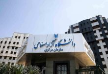 زمان مصاحبه داوطلبان دکتری تخصصی دانشگاه آزاد مشخص شد/ متقاضیان جا نمانند