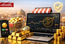 نظارت بر پلتفرم‌های طلا؛ معماری اعتماد یا نگهبانی از میراث گذشته؟