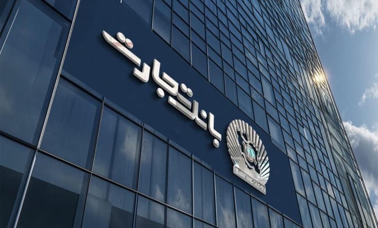 فوری/ رفع کامل اختلال این بانک از ساعت ۲۰ امشب فوری/ رفع کامل اختلال این بانک از ساعت ۲۰ امشب