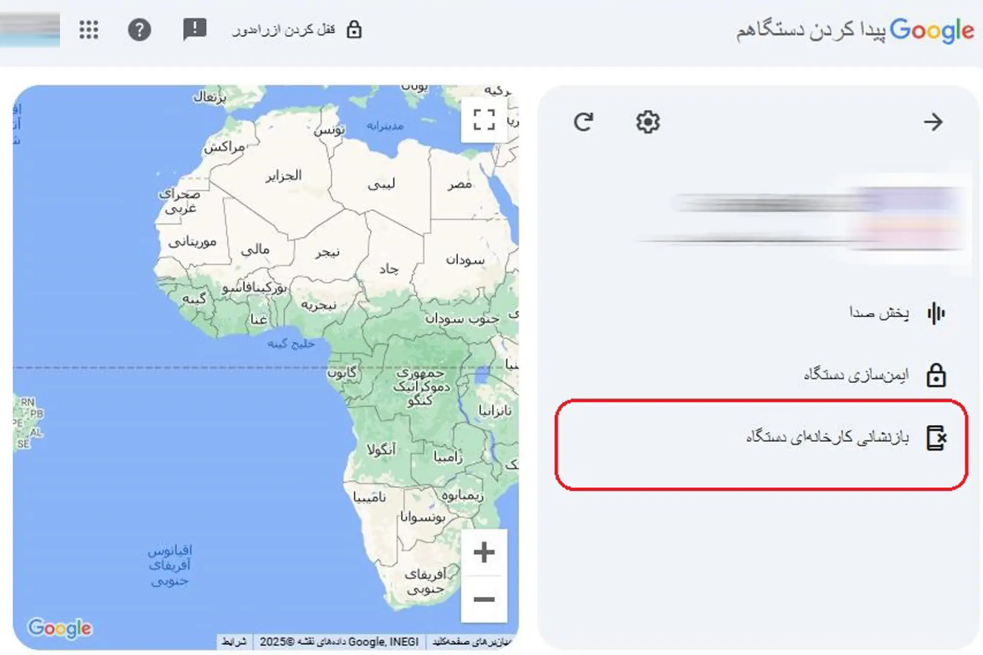 روش های حل مشکل فراموش كردن رمز گوشی سامسونگ ریست فکتوری گوشی سامسونگ با Find My Device مرحله ۲