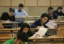 تغییر برنامه امتحانات پایان نیمسال دانشجویان دانشگاه امیرکبیر