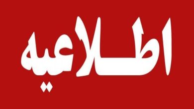 جزئیات خنثی‌سازی مهمات عمل‌نکرده در دیلم