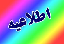 تهران در وضعیت خطر/ مردم در خانه بمانند