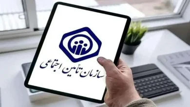 نحوه ثبت اعتراض به حقوق بازنشستگان / تامین اجتماعی اطلاعیه صادر کرد