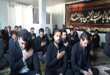 طنین زیارت عاشورا در ساختمان مرکزی مؤسسه اعتباری ملل در ایام محرم