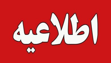 ماجرای صدای انفجار در بروجن چیست؟