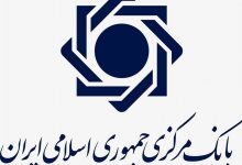 پاسخ بانک مرکزی به حواشی اختلال چهار بانک / تصمیم انتخاب شرکت‌های فناوری با بانک‌ها بود