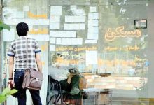 سقف مجاز افزایش اجاره تعیین شد / اجاره‌نشین‌ها بخوانند