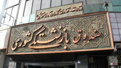انتظار طولانی بازنشستگان به سر رسید/ آغاز واریزی جدید به حساب بازنشستگان