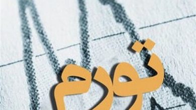دخانیات رکورددار تورم ۱۴۰۵ شد