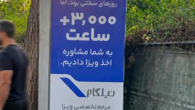 گزارش نیلگام از پاسخ‌گویی در بحران جنگ، بازگشت ۴۰ میلیارد تومان وجه مشتریان
