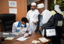 ارائه بیش از ۱۸۲ هزار خدمت پزشکی به حجاج ایرانی