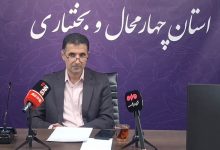 توسعه زیرساخت‌های گردشگری چهارمحال‌وبختیاری شرط تبدیل ظرفیت‌ها به فرصت - خبرگزاری مهر | اخبار ایران و جهان