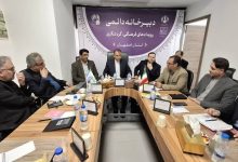 دبیرخانه دائمی جشنواره‌ها و رویدادهای گردشگری اصفهان افتتاح شد - خبرگزاری مهر | اخبار ایران و جهان