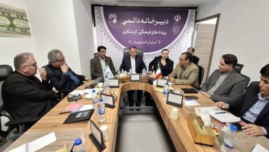 دبیرخانه دائمی جشنواره‌ها و رویدادهای گردشگری اصفهان افتتاح شد - خبرگزاری مهر | اخبار ایران و جهان