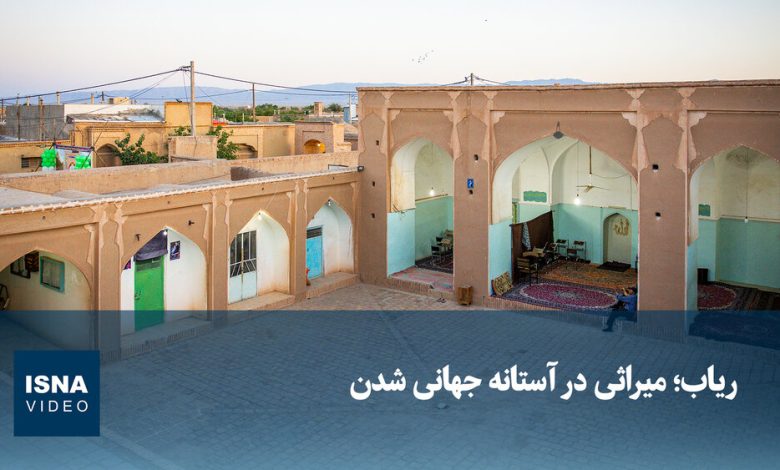 ویدیو/ ریاب؛ میراثی در آستانه جهانی شدن ویدیو/ ریاب؛ میراثی در آستانه جهانی شدن