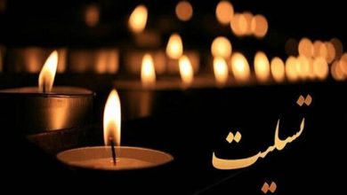 پیشکسوت موسیقی مقامی غرب مازندران درگذشت