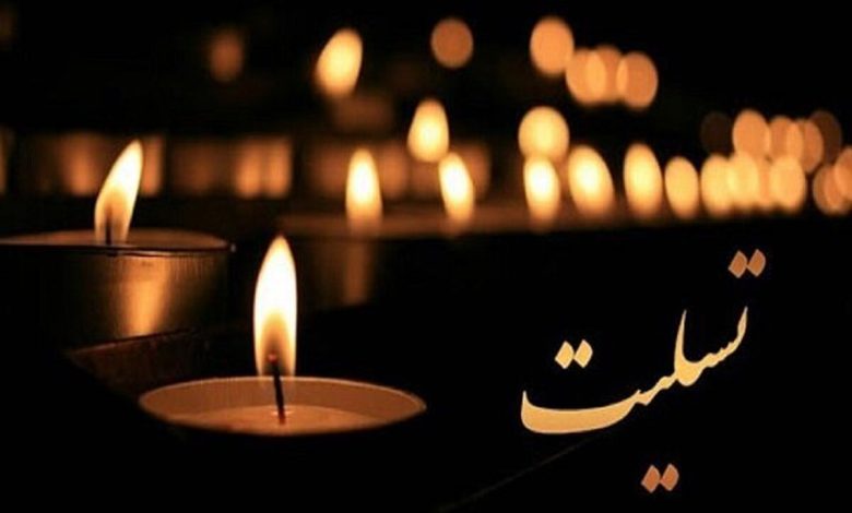 پیشکسوت موسیقی مقامی غرب مازندران درگذشت پیشکسوت موسیقی مقامی غرب مازندران درگذشت