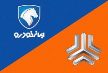 قیمت محصولات ایران خودرو و سایپا امروز ۱۱ تیرماه ۱۴۰۵/ بازار خودرو صعودی شد+ جدول