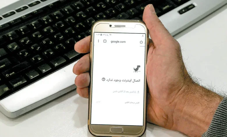 ماجرای اختلال گسترده اینترنت در تهران چیست؟/ اینترنت بین الملل دوباره قطع می شود؟ ماجرای اختلال گسترده اینترنت در تهران چیست؟/ اینترنت بین الملل دوباره قطع می شود؟