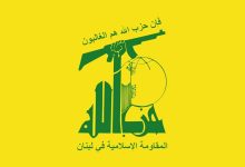 دعوت حزب‌الله از مردم لبنان برای حضور در مراسم یادبود رهبر شهید